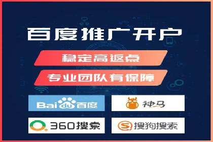 百度推广的ROI优化：以一科技公司的成功经验为例